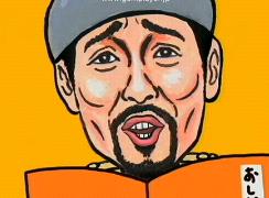 �^�E�����[�N29