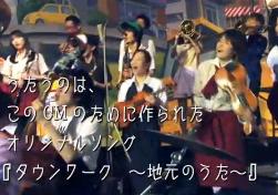 �^�E�����[�N34