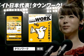 �^�E�����[�N35